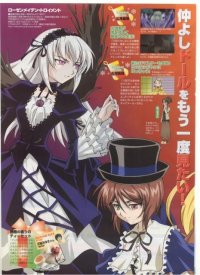 BUY NEW rozen maiden - 37638 Premium Anime Print Poster
